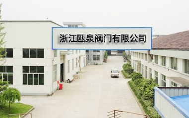 糊盒機廠家公司形象